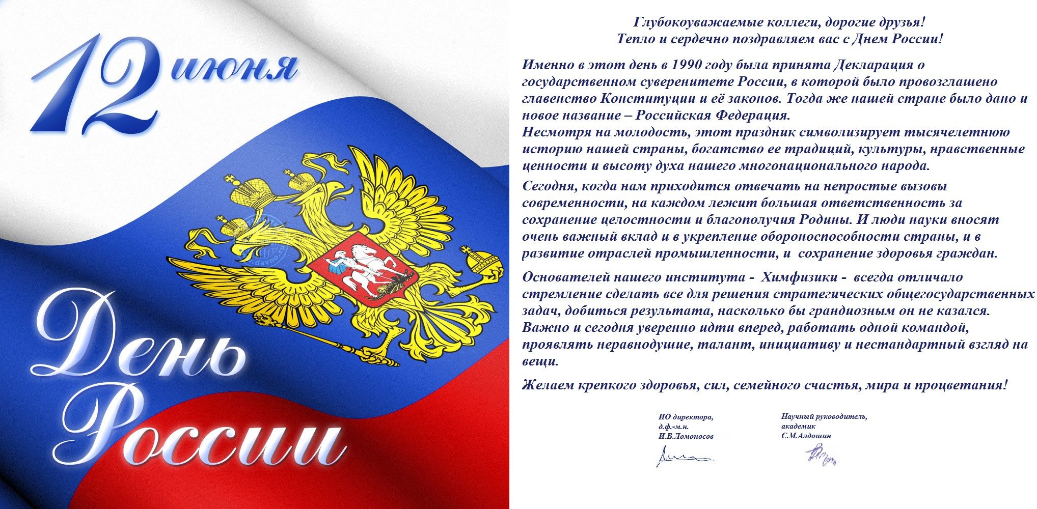 Поздравление Про Новое Году Поздравление Про Новое Году