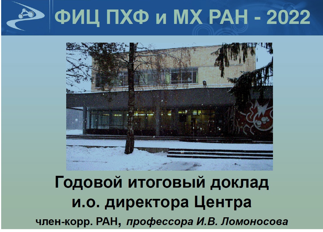 Модель культуры безопасности магатэ insag-4. Итоговый доклад. Итоговый доклад. Итоговый доклад комиссии. Итоговый доклад.